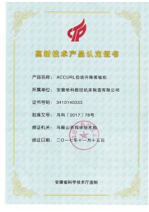 sertifikate